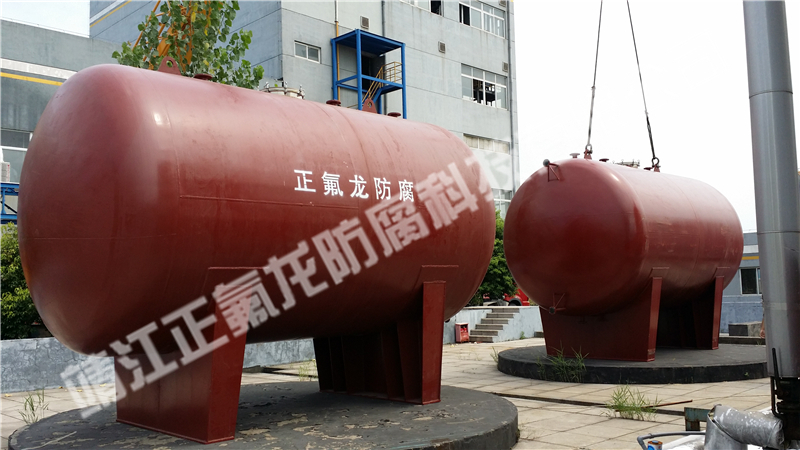 某化工廠(chǎng)鋼襯四氟酸儲(chǔ)罐項(xiàng)目