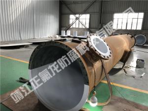 內(nèi)襯聚四氟乙烯（PTFE）大型設備